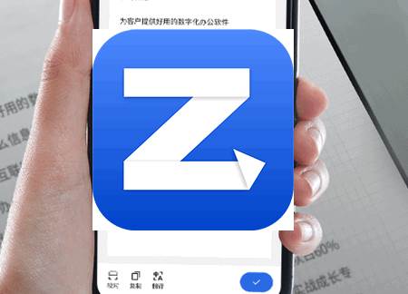 转转大师app扫描助手