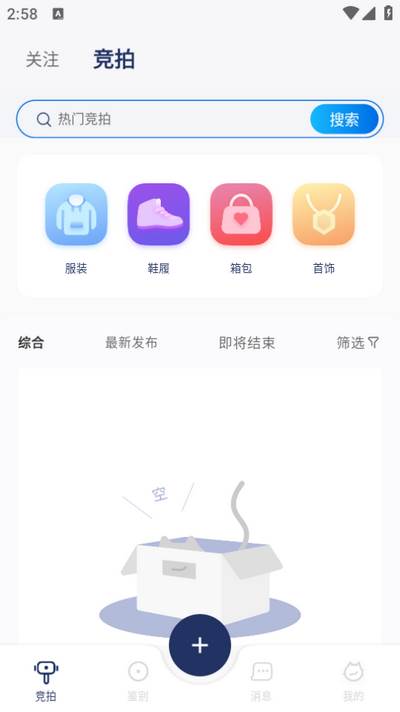 奢拍猫app