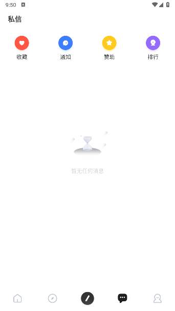 序言游戏社区
