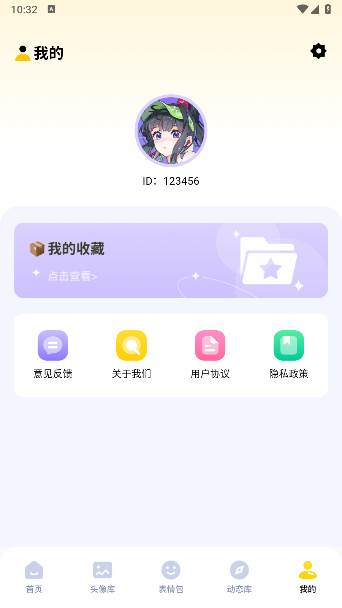无颜之月