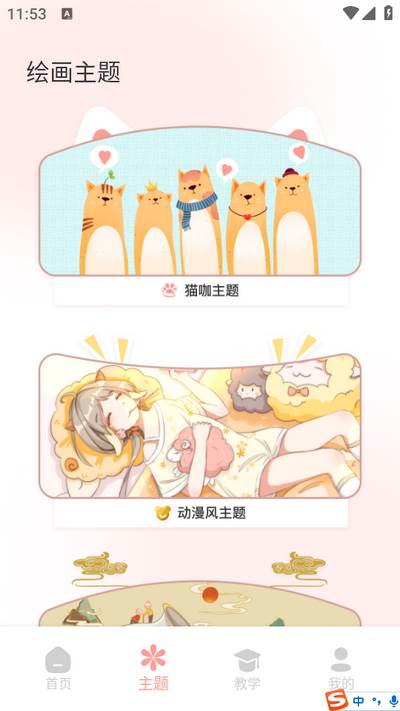乐图数字填色游戏