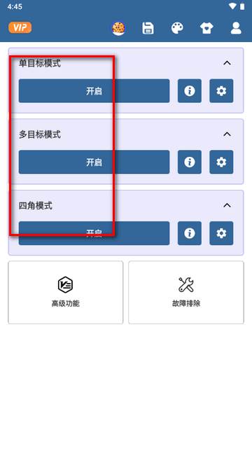 GA自动点击器免费版(Auto Clicker)