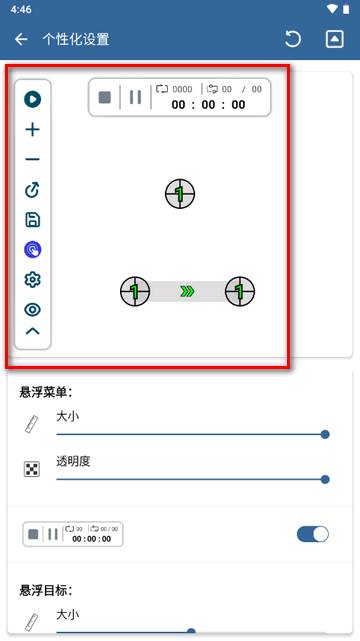 GA自动点击器免费版(Auto Clicker)