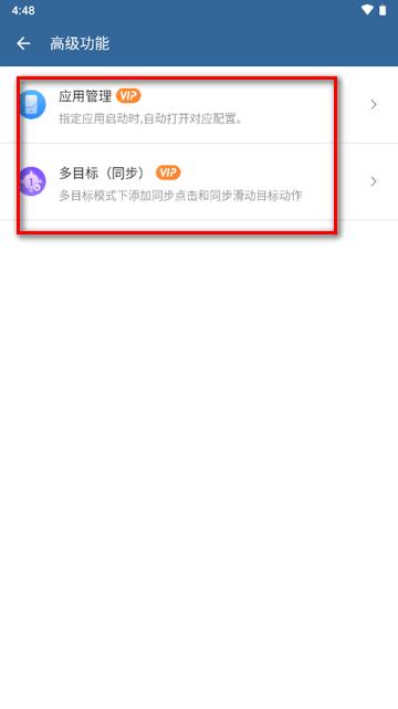 GA自动点击器免费版(Auto Clicker)