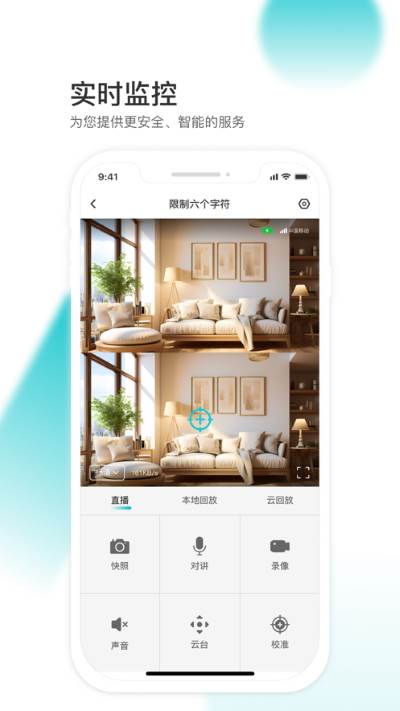 云看看app