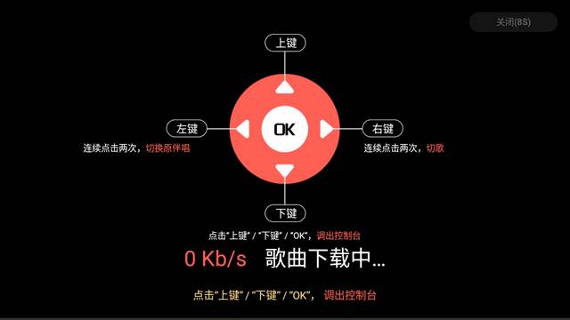 玩唱KTV免费版