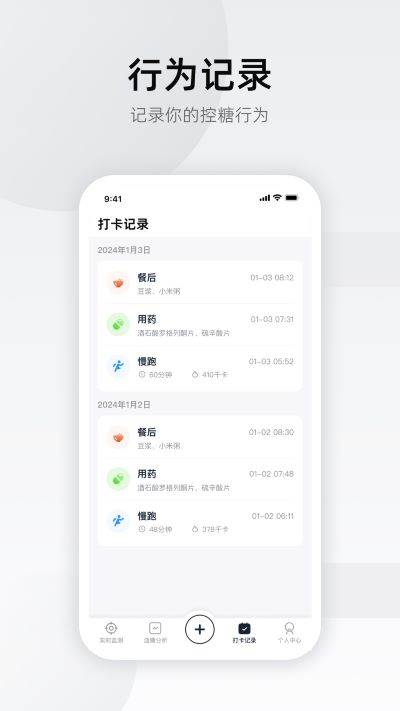 硅基轻享app