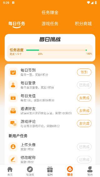 4499游戏