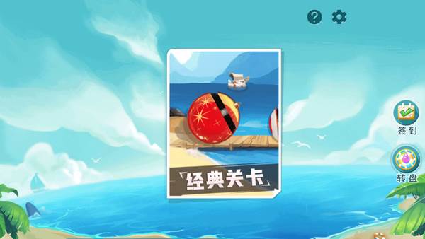 炸弹炸弹高手游戏