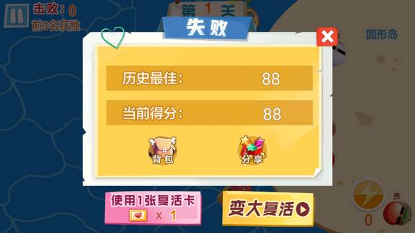 炸弹炸弹高手游戏