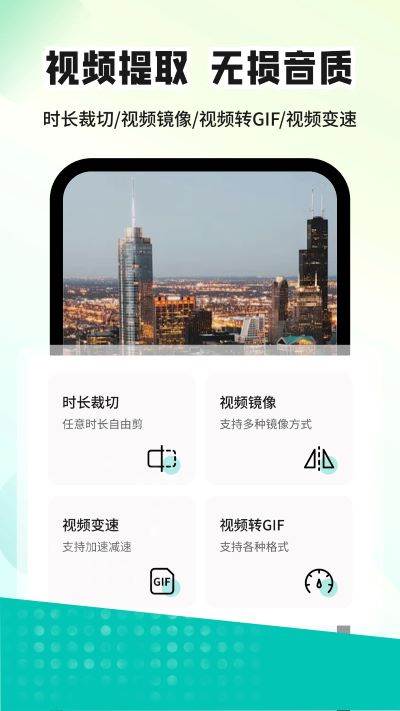 水印消消消app