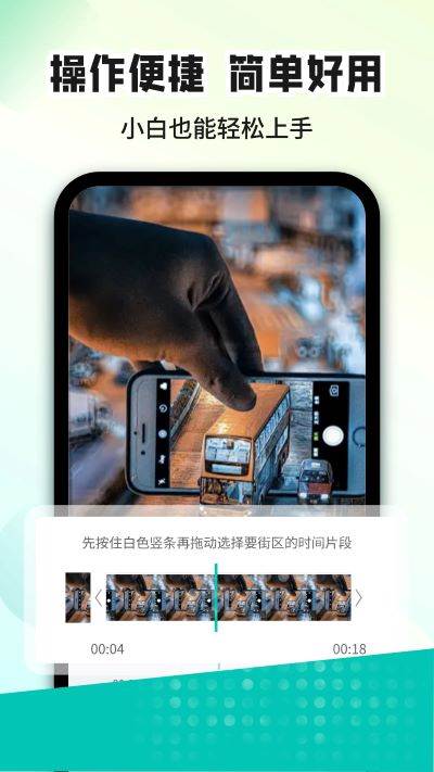水印消消消app