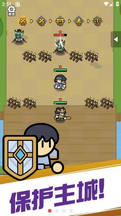 魔物自走棋攻略游戏