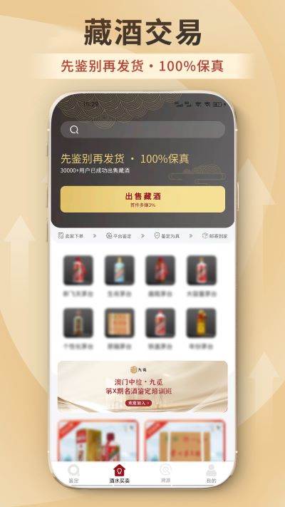 九觅app