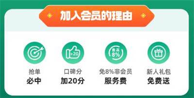 省省司机平台