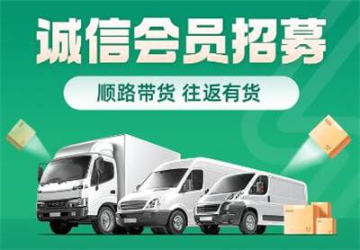 省省司机平台