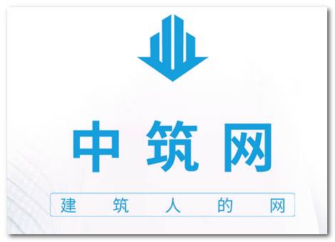 中筑网app