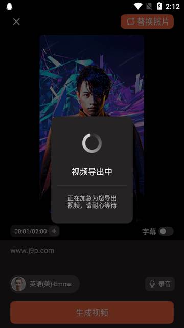 万兴播爆谷歌版Virbo最新版