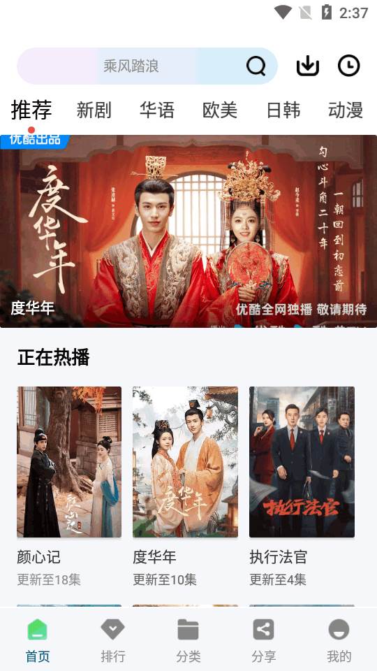 海浪视频app最新版