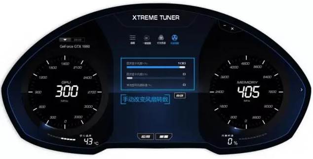 影驰魔盘app手机正版