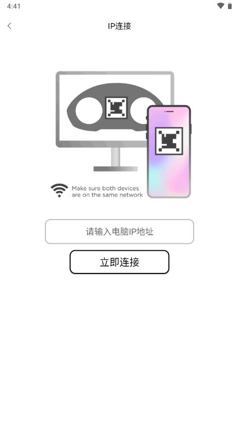 影驰魔盘app手机正版