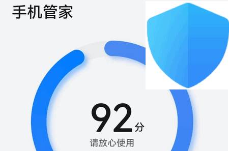 荣耀手机管家app官方版