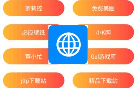 我的应用app官方版