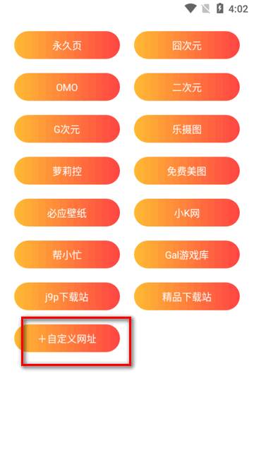 我的应用app官方版