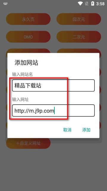 我的应用app官方版