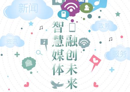 盈江云app