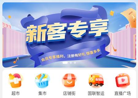 玻多多app