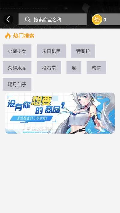 玩皮星球app