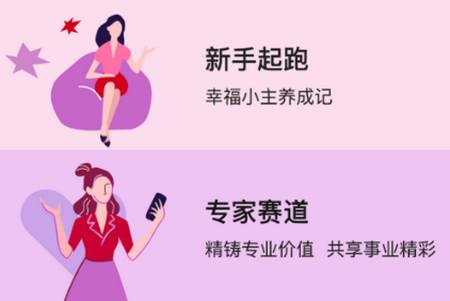 玫粉e站app