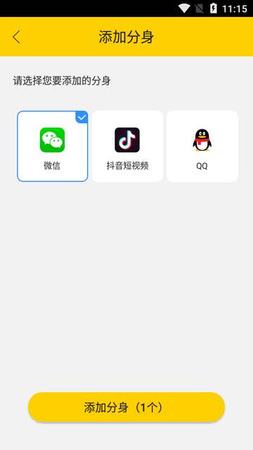冷颜PUBG框架V2.9免费版
