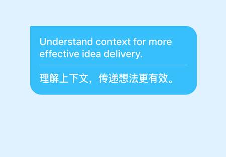 翻译鸥app