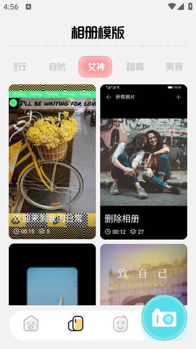 可灵app