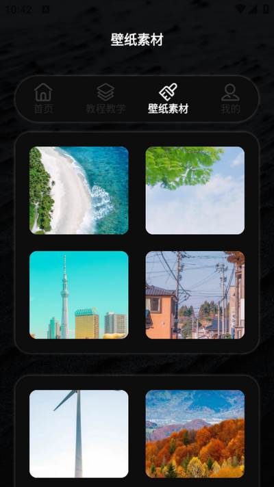 抠图P图改字app