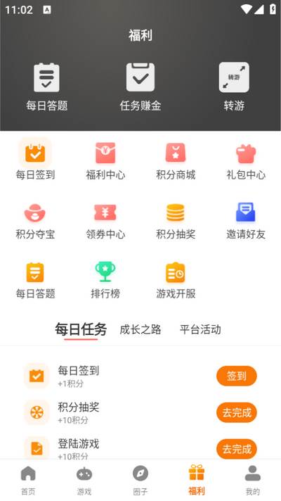 优汇玩app