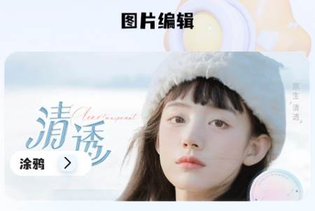 七彩秀app