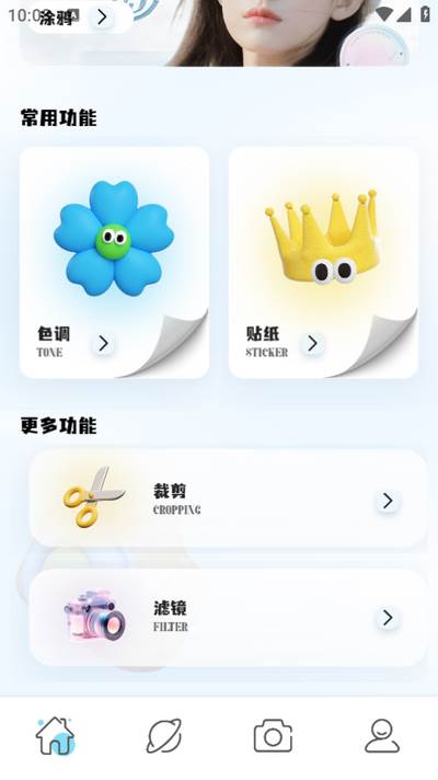 七彩秀app