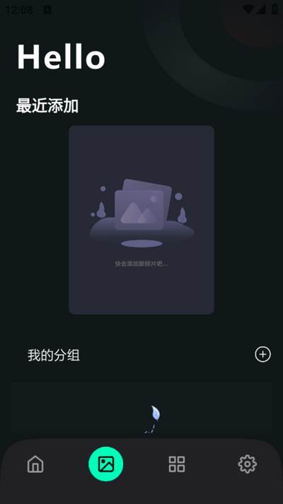 拣爱壁纸app
