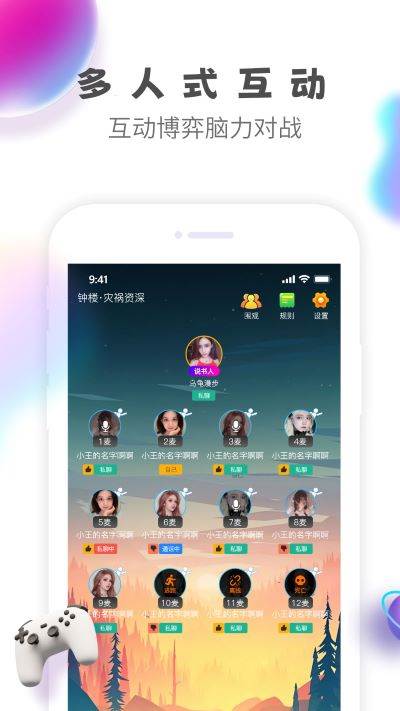 萌小探app