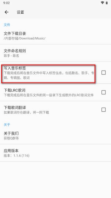 听心音乐app最新版