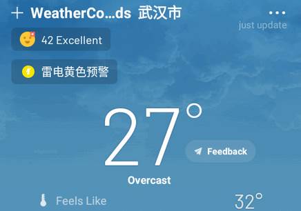 彩云天气国际版免费版(ColorfulClouds Weather)