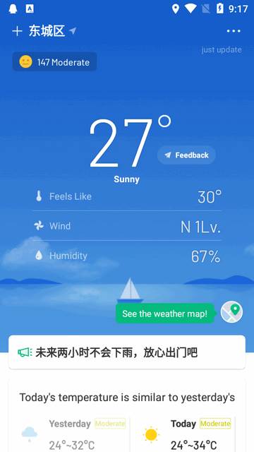 彩云天气国际版免费版(ColorfulClouds Weather)