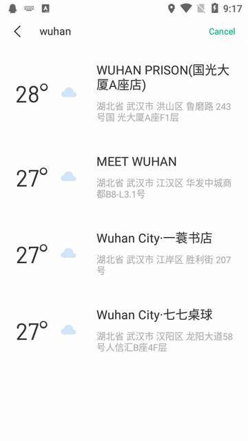彩云天气国际版免费版(ColorfulClouds Weather)