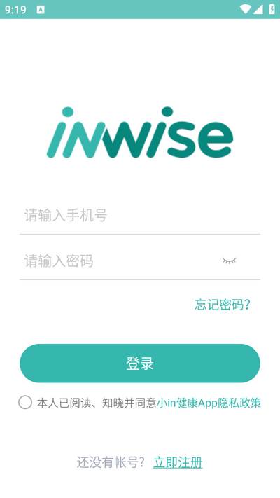 小in健康app