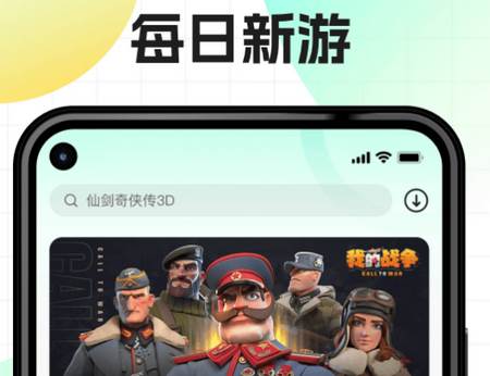 176乐园app