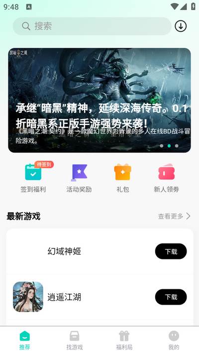 176乐园app