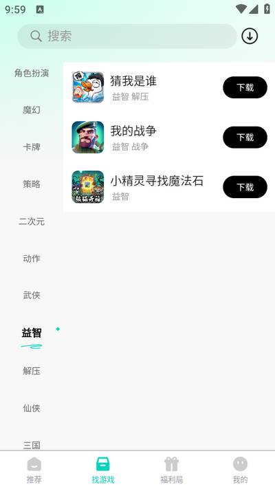 176乐园app